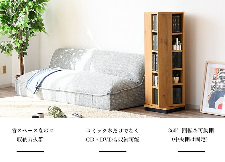 木製