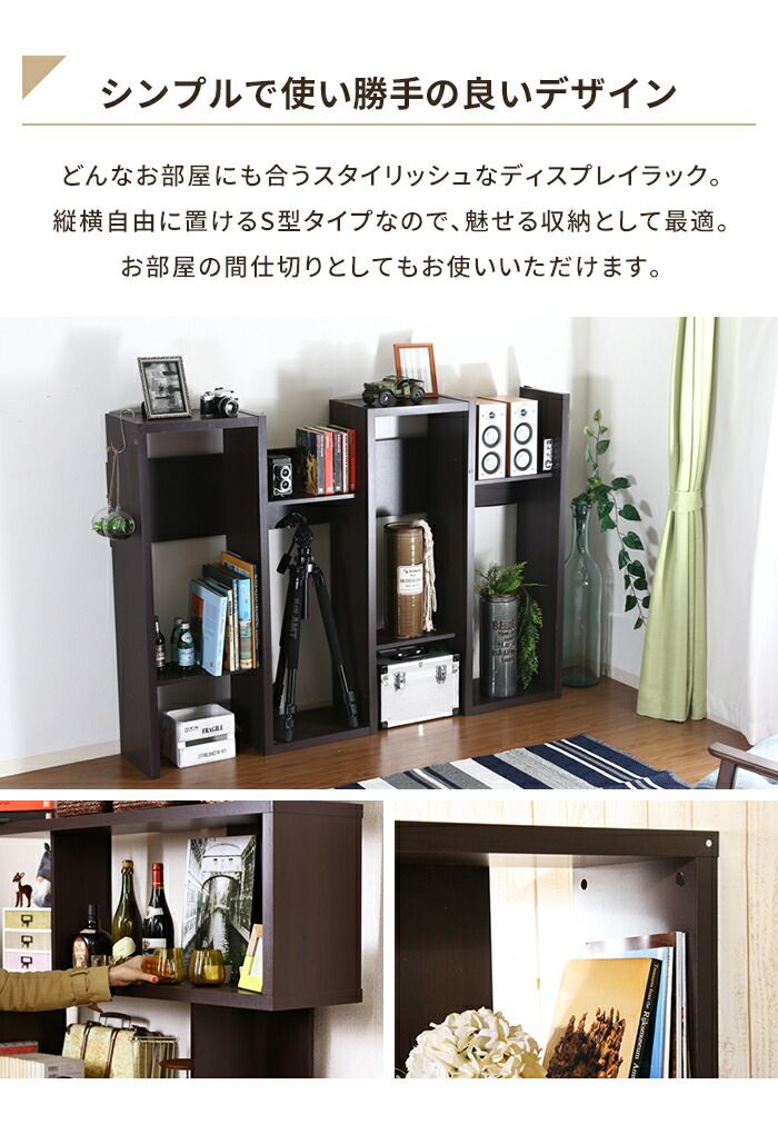 おしゃれ 横置き