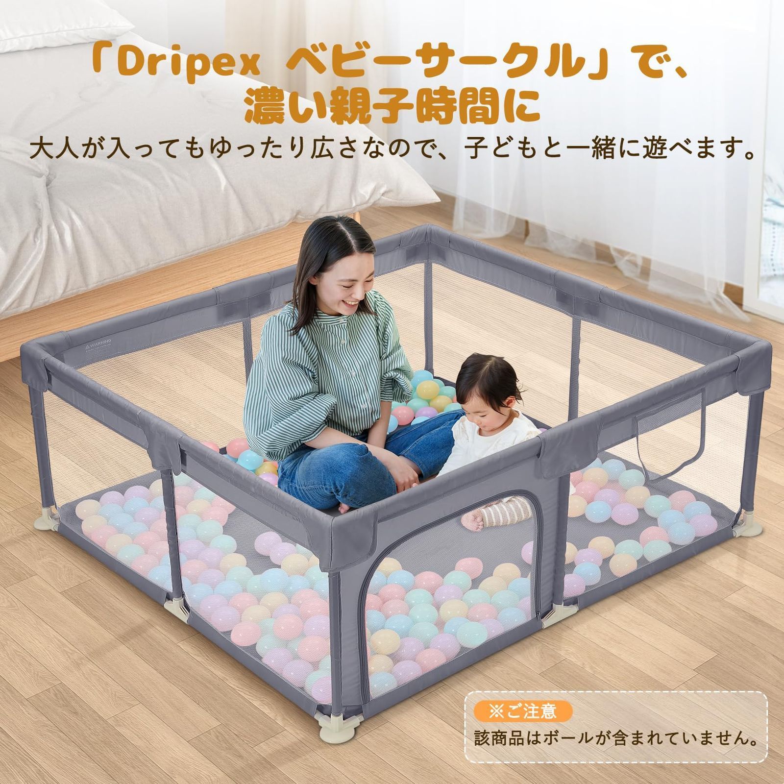 子供 滑り止め付き
