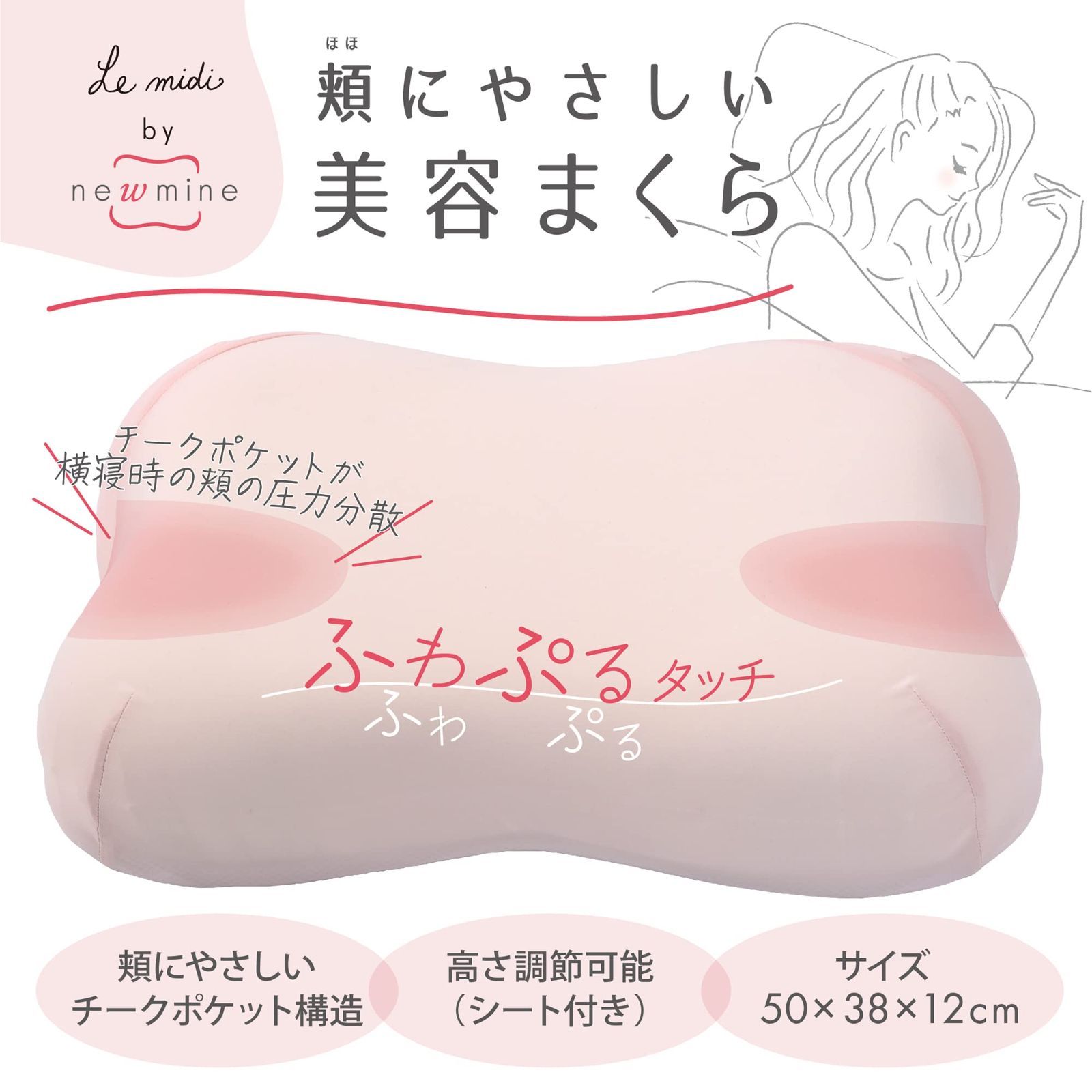 ルミディ