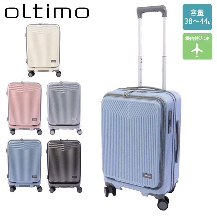 希少 サンリオ マイメロ ダイカット フェイス キャリーケース バッグ