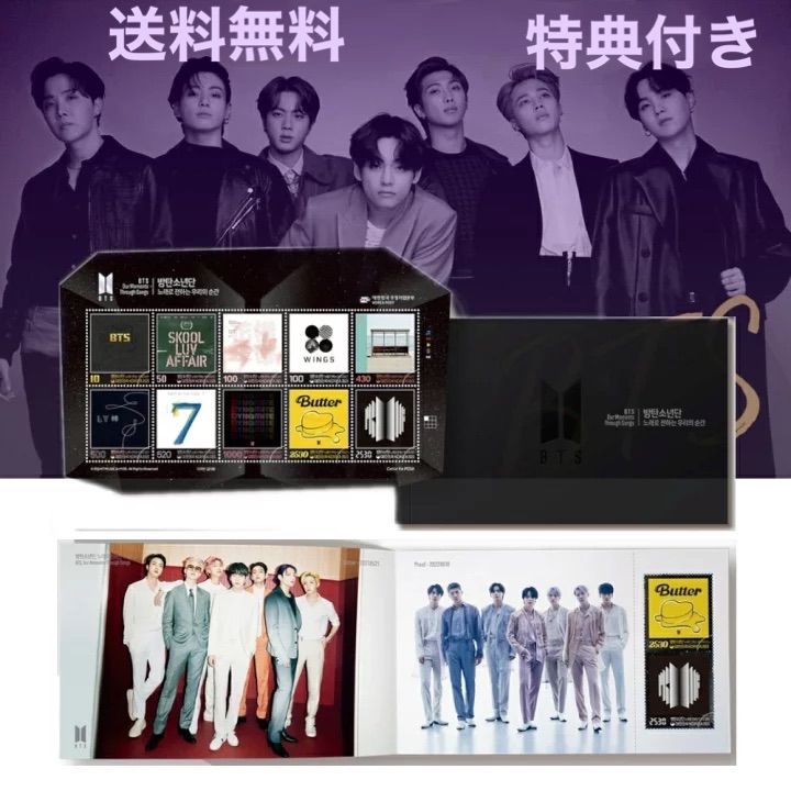 BTS10周年記念 韓国公式商品 - メルカリ