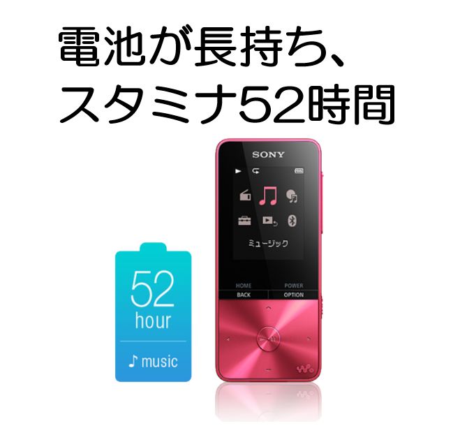 ★美品★ SONY ウォークマン Sシリーズ NW-S315 ホワイト16GB WALKMAN NW-S315 ホワイト ウォークマン Sシリーズ 16GB