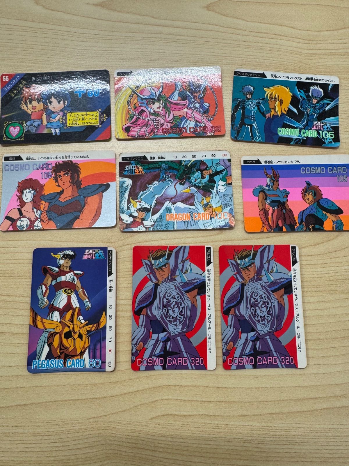 聖闘士星矢 カードダス まとめ レア - メルカリ