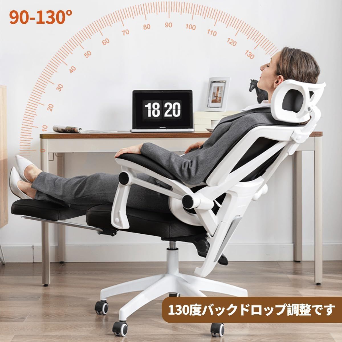 オフィスチェア 椅子 テレワーク 疲れない デスクチェア ワークチェア