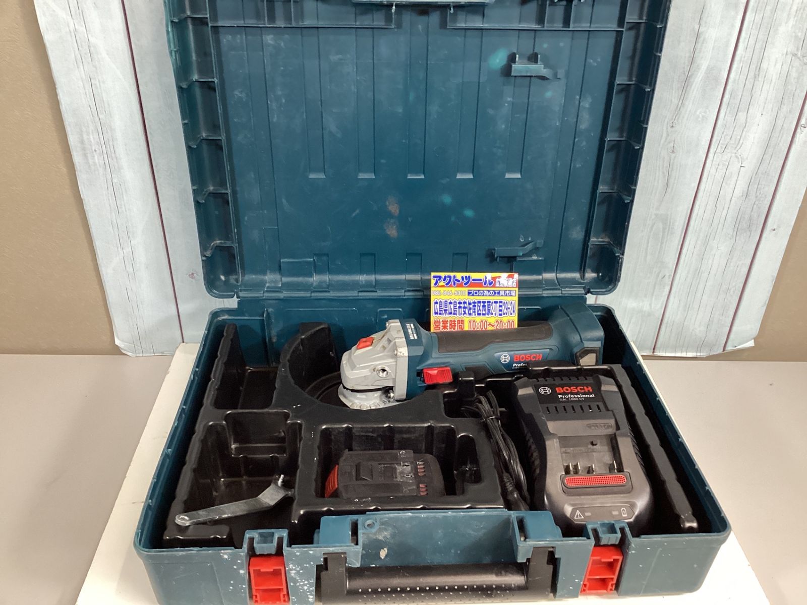 ボッシュ BOSCH 18Vコードレスディスクグラインダー 5.0Ahバッテリー1個 充電器 キャリングケース付き GWS18V-7