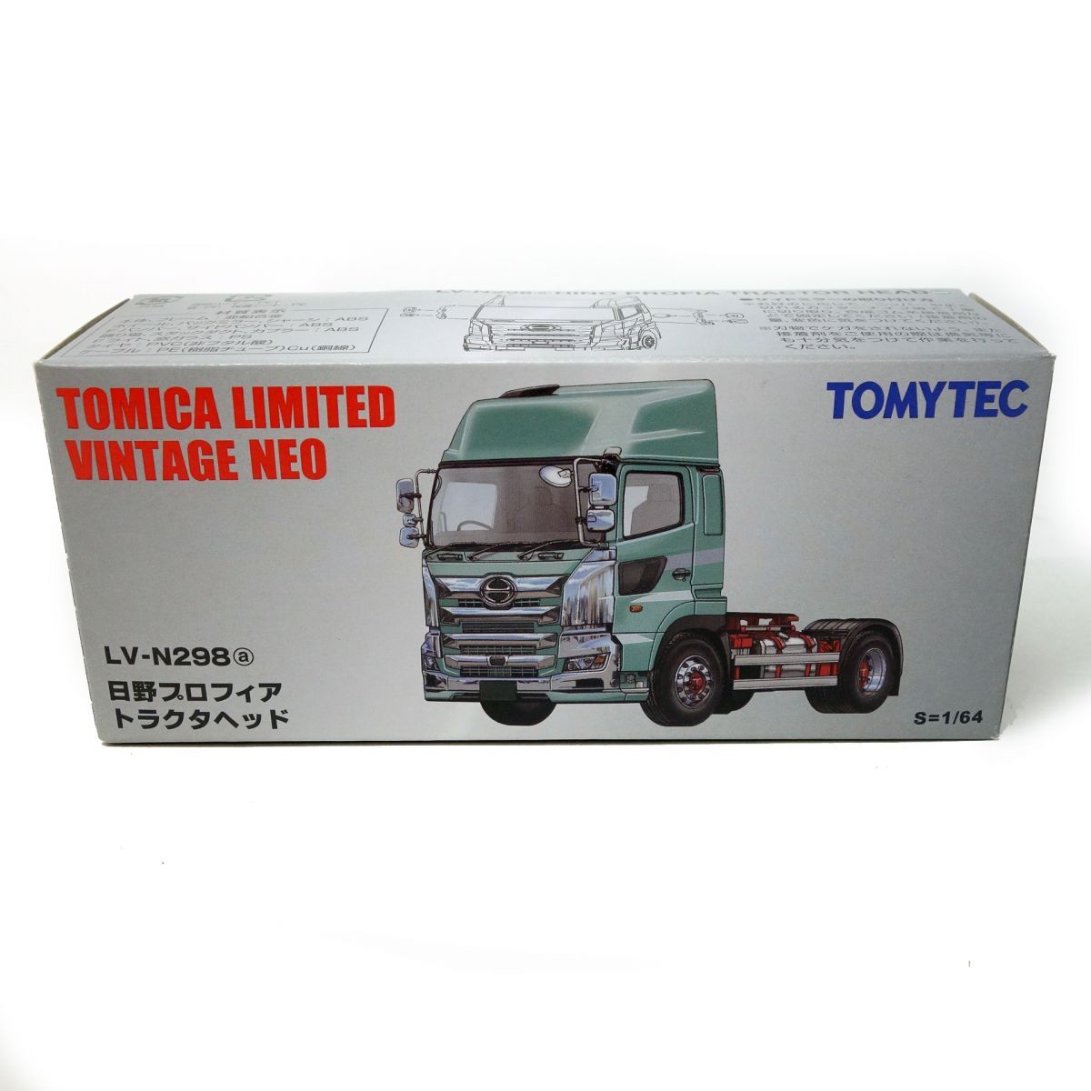 トミカ リミテッド ヴィンテージネオ LV-N298a 日野プロフィア