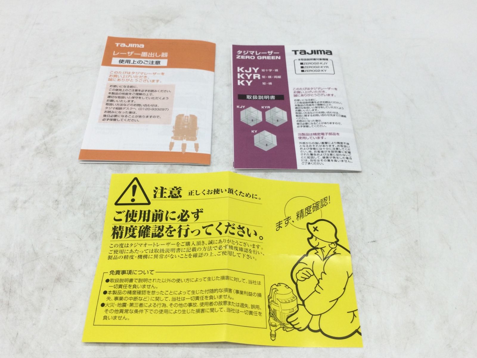 ZEROG2-KY IT8POMNQSGAC