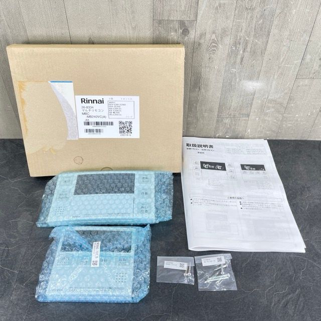 マイクロバブルバスユニット専用リモコンセット 【未使用品】 Rinnai 
