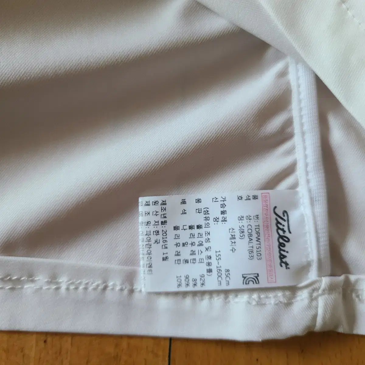 セット