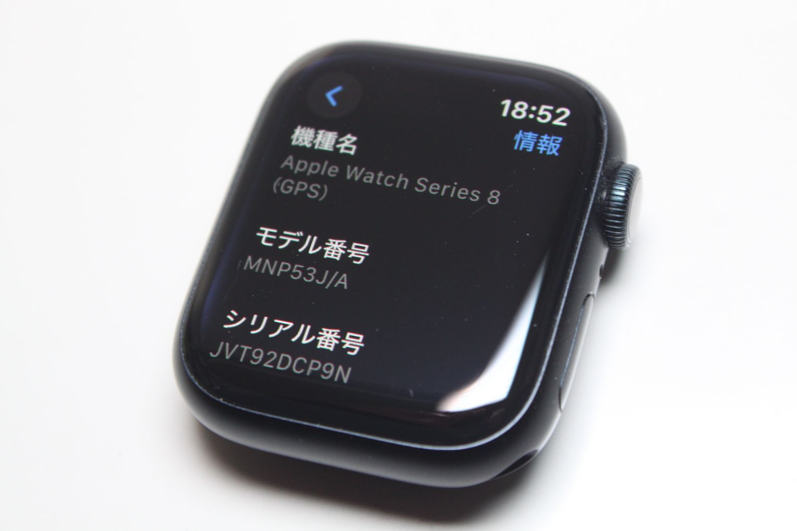 Apple Watch Series 8/GPS/41mm/A2770〈MNP53J/A〉④ Amazon.com Apple Watch Series 8/GPS/41mm/A2770〈MNP53J/A〉④ Amazon.com