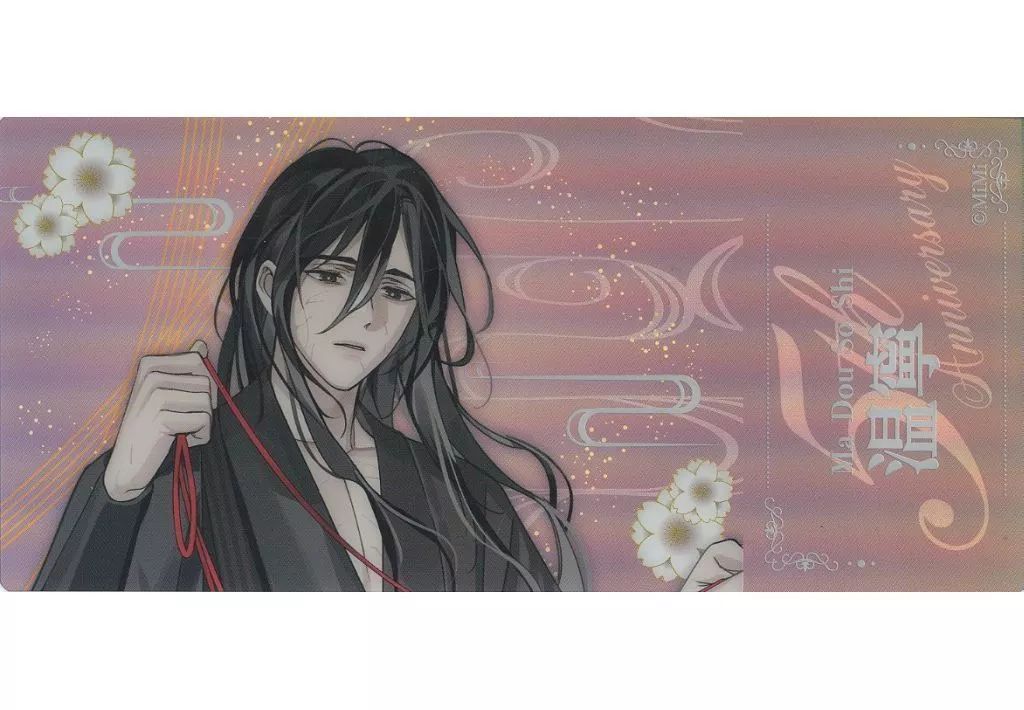 魔道祖師 ラジドラ MiMi 五周年記念展 入場特典 魏無羨 藍忘機