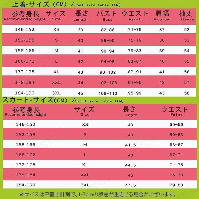 大人