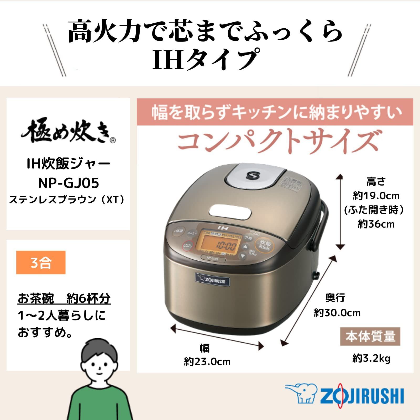 象印】炊飯器 極め炊き 3合炊き 2021年製 取扱説明書ZOJIRUSHI - 炊飯 