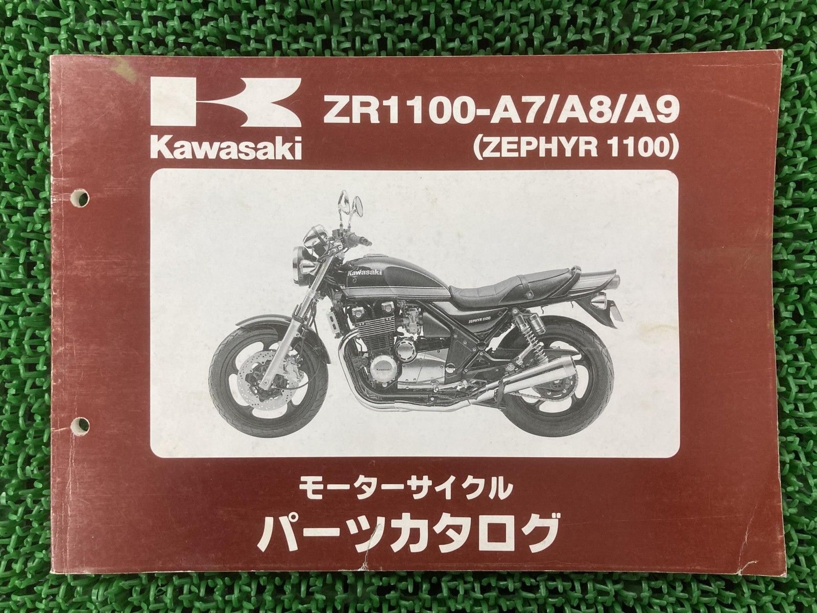 ゼファー1100 パーツリスト カワサキ 正規 中古 バイク 整備書 ZR1100-A7 A8 A9 ZRT10AE ZEPHYR1100 ZRT10A 車検 パーツカタログ kA