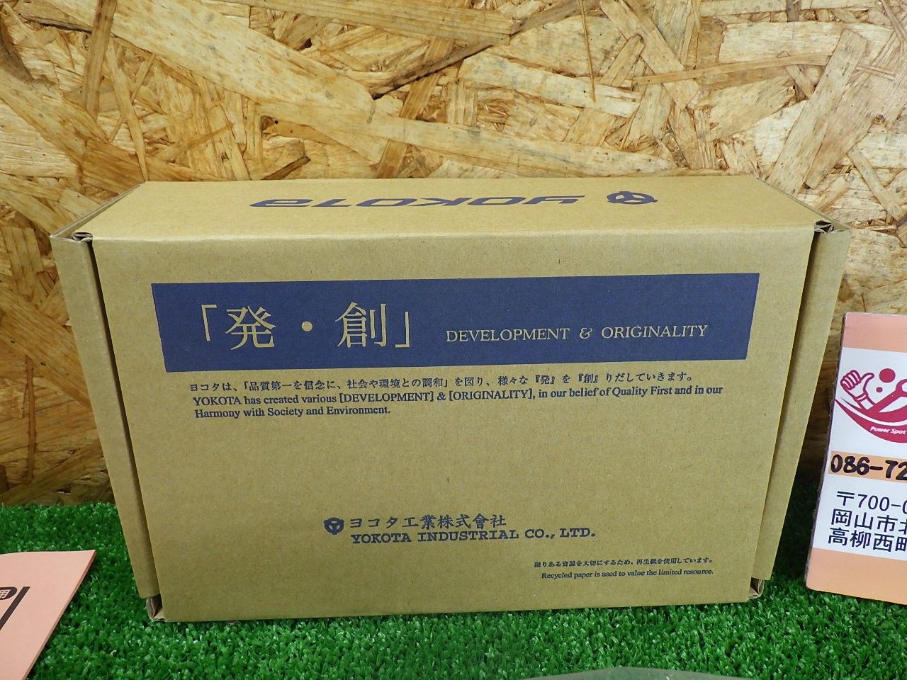 ヨコタ ディスクグラインダ