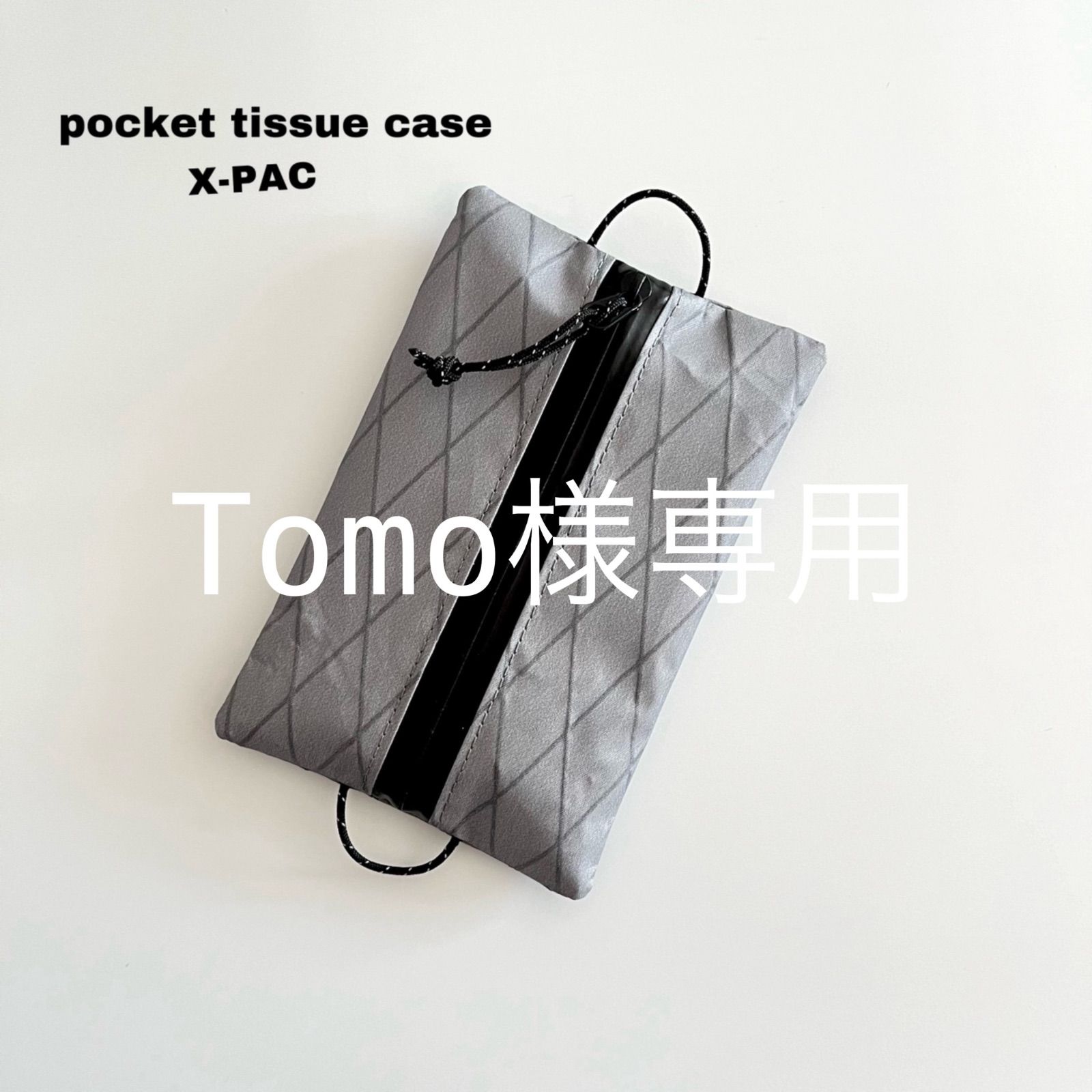 Tomo様専用ページ 3点 - メルカリ