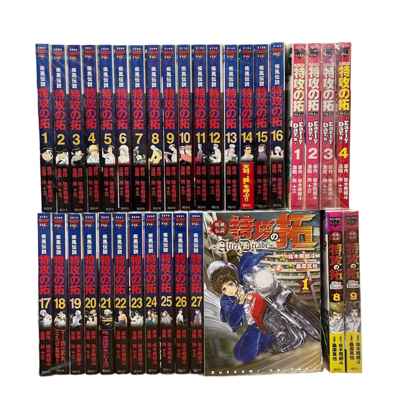 特攻の拓1巻〜27巻 Early days1巻〰️5巻 （大人気】疾風伝説