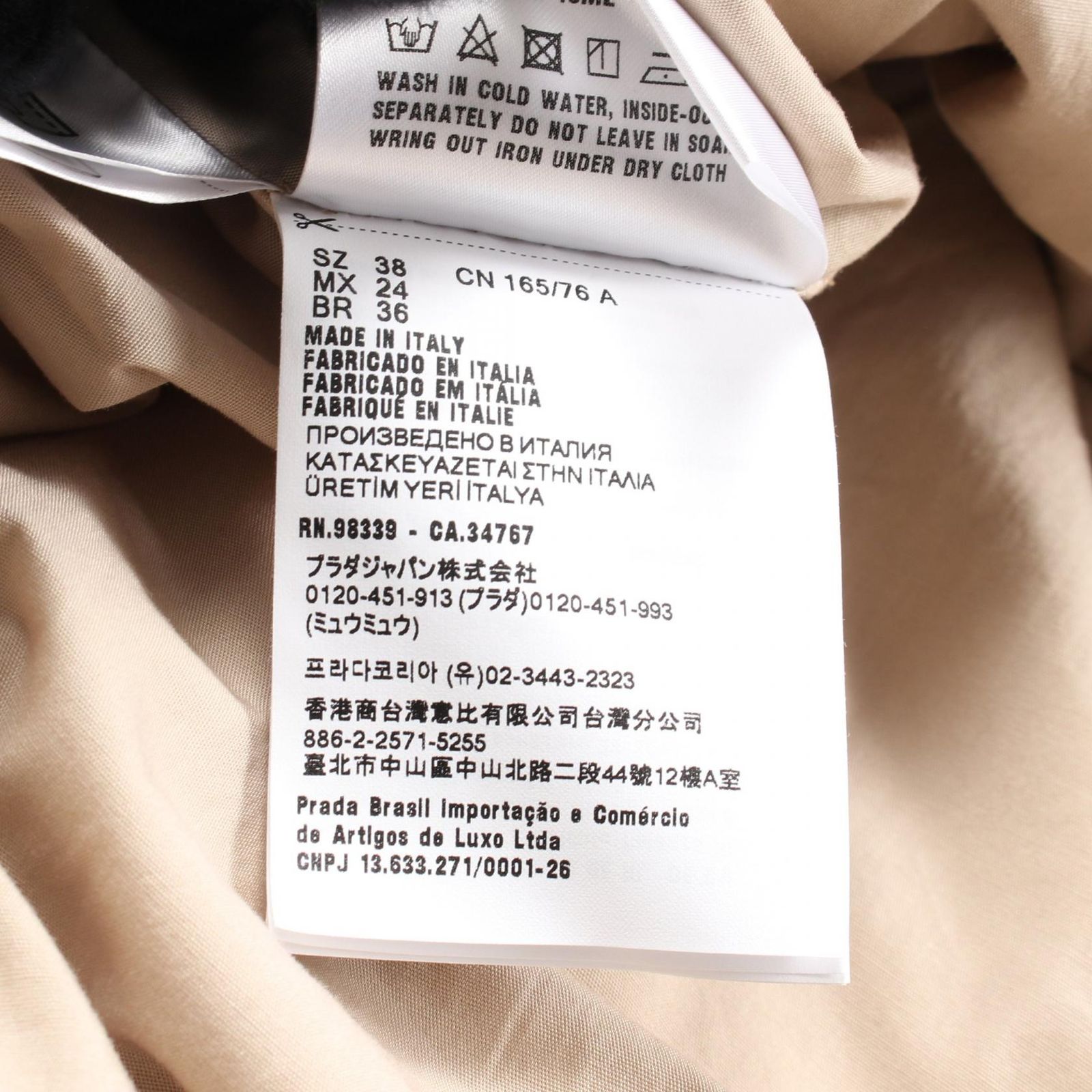 その他 Miu Amazon | (ミュウ ミュウ) MIU MIU スニーカー ホワイト 37.5