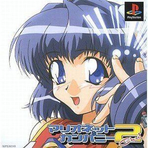 中古】 マリオネットカンパニー2 - メルカリ