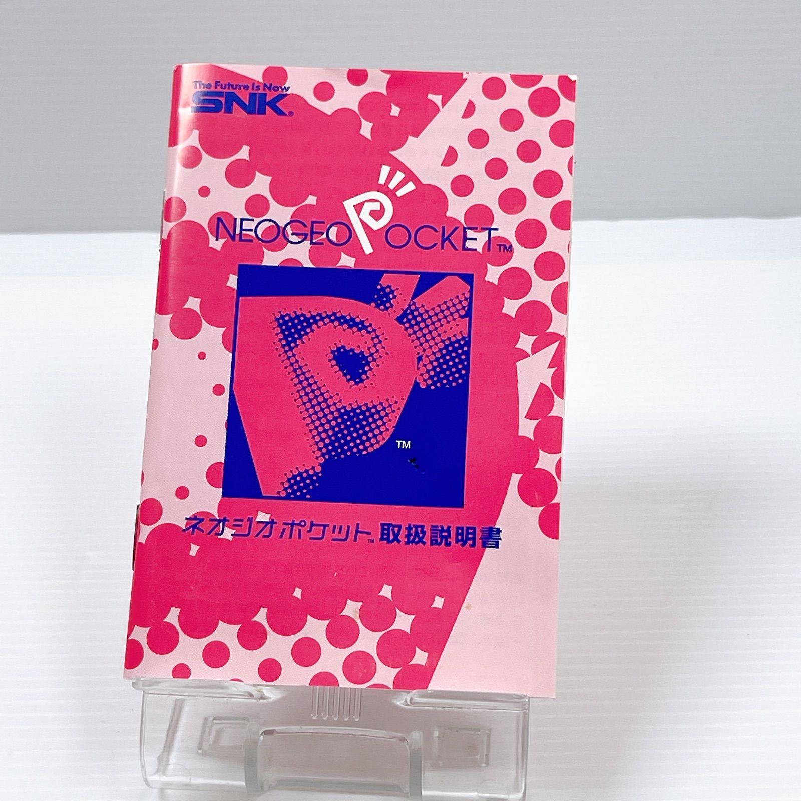 ネオジオポケット プラチナシルバー