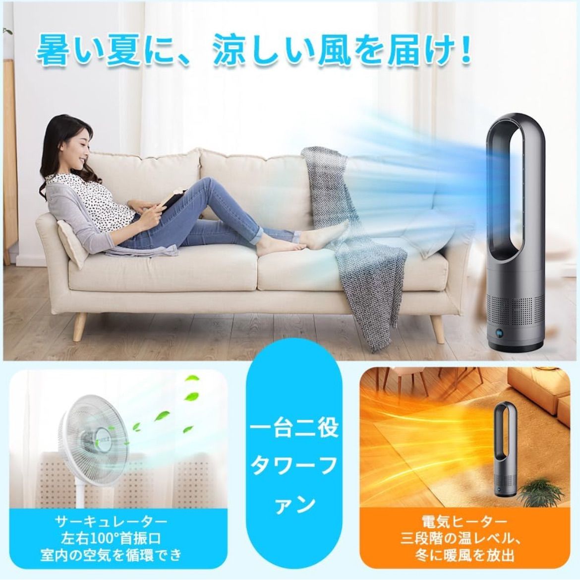 済