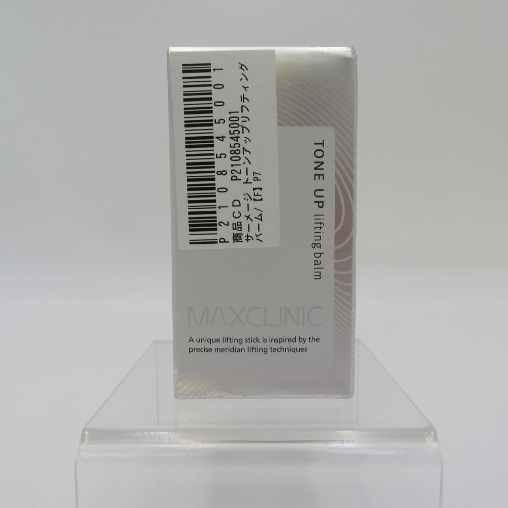 MAXCLINIC トーンアップ リフティングバーム 22g 未開封 サーメージ トーンアップリフティングバーム 22g 未使用
