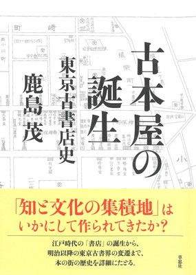 ロバート・オウエン(イギリス思想叢書 9) / 土方直史千年女優 ロバート・オウエン(イギリス思想叢書 9) / 土方直史千年女優