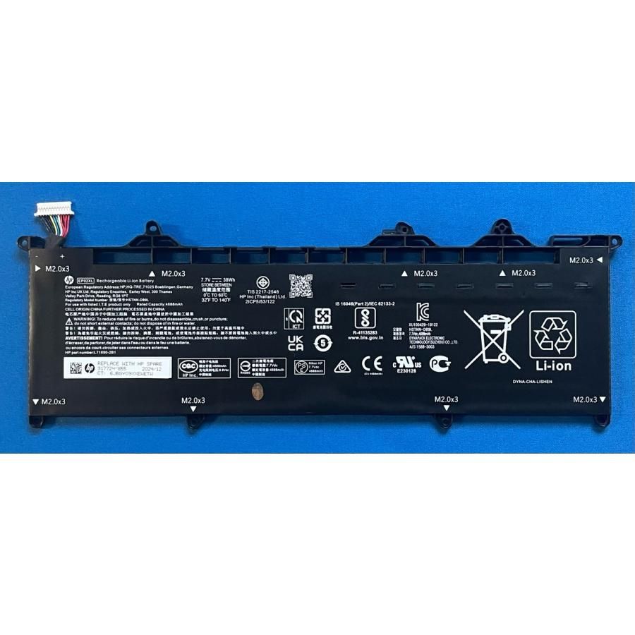 HP Elite Dragonfly G2 等用 38Wh バッテリー EP02XL