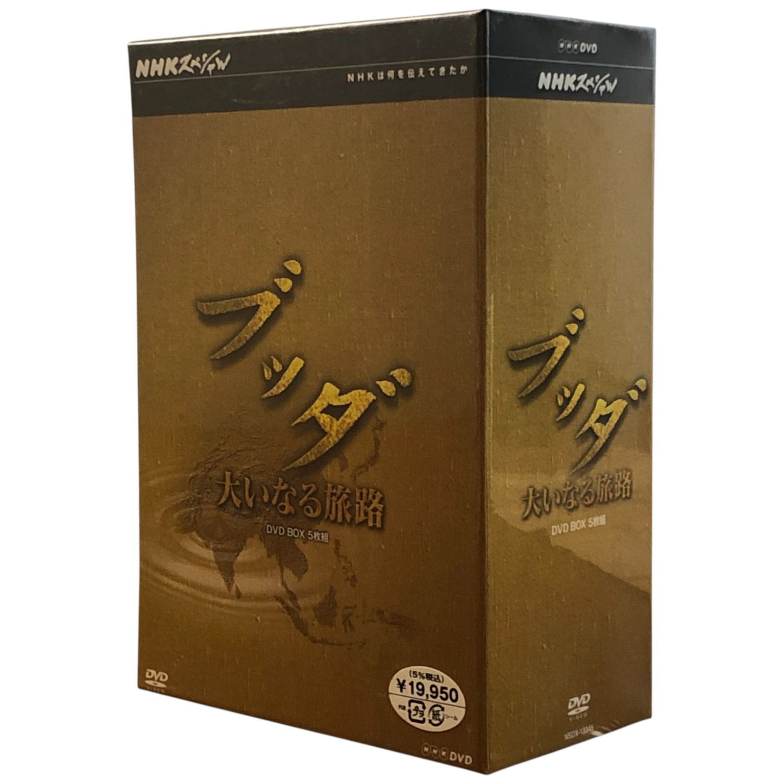 ブッダ 大いなる旅路 DVD-BOX NHK NHKエンタープライズ NHKエンタープライズ 2009年 仏教 ドキュメンタリー NHK 釈迦 インド 教養 宗教 映像作品 歴史 DVD eeB7ynm40