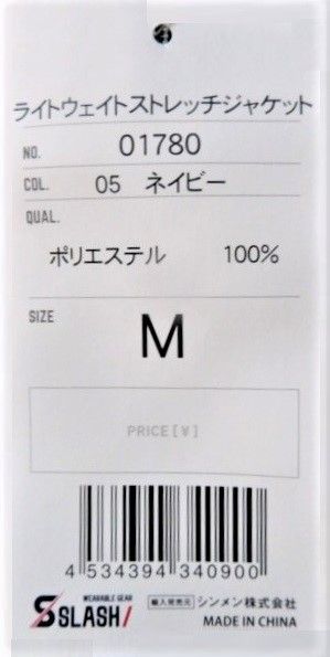 ☆まとめて値下☆No01780 エアストレッチジャケット ⑤紺 合計15着 