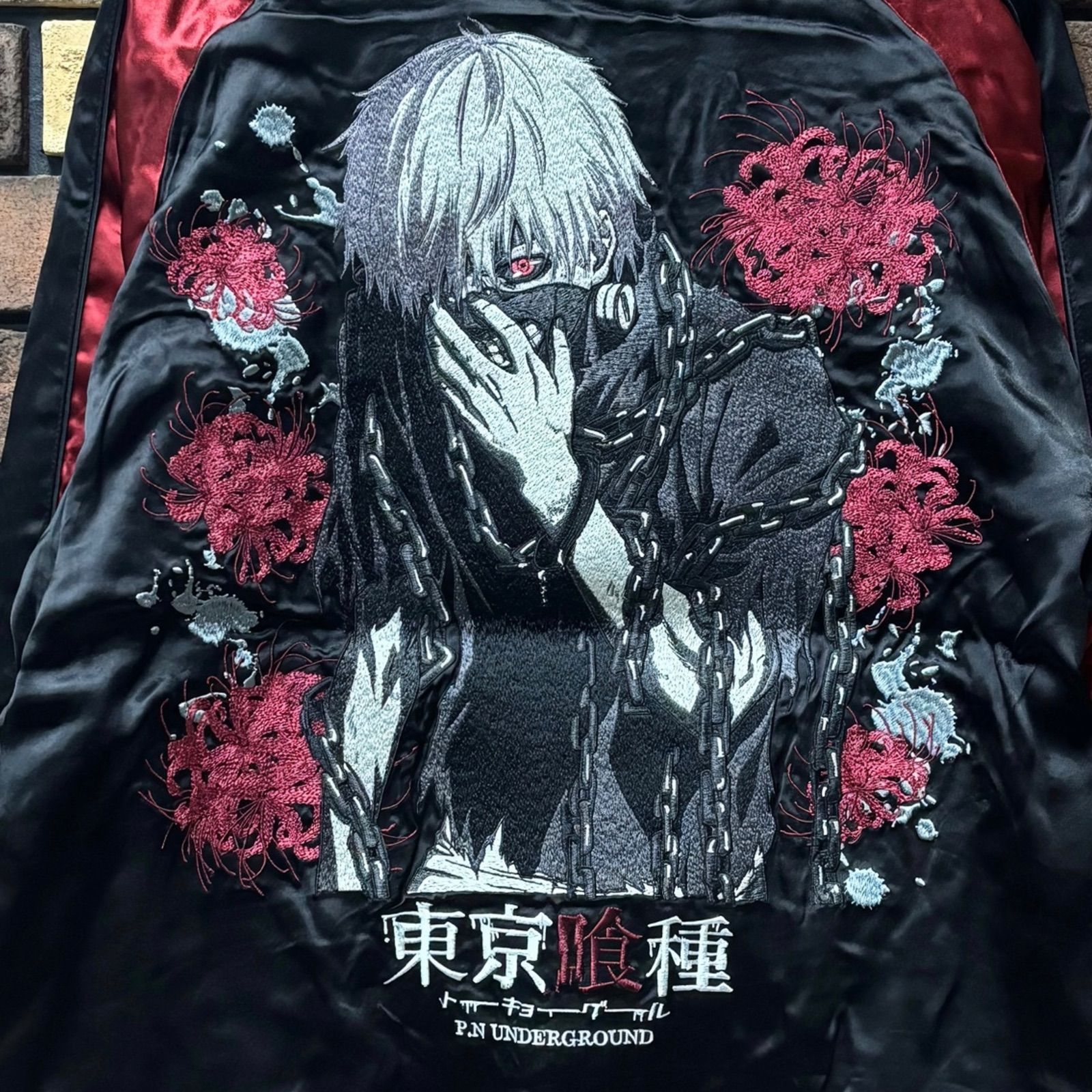 UNDERGROUND/アンダーグラウンド】東京喰種 金木研リバーシブル