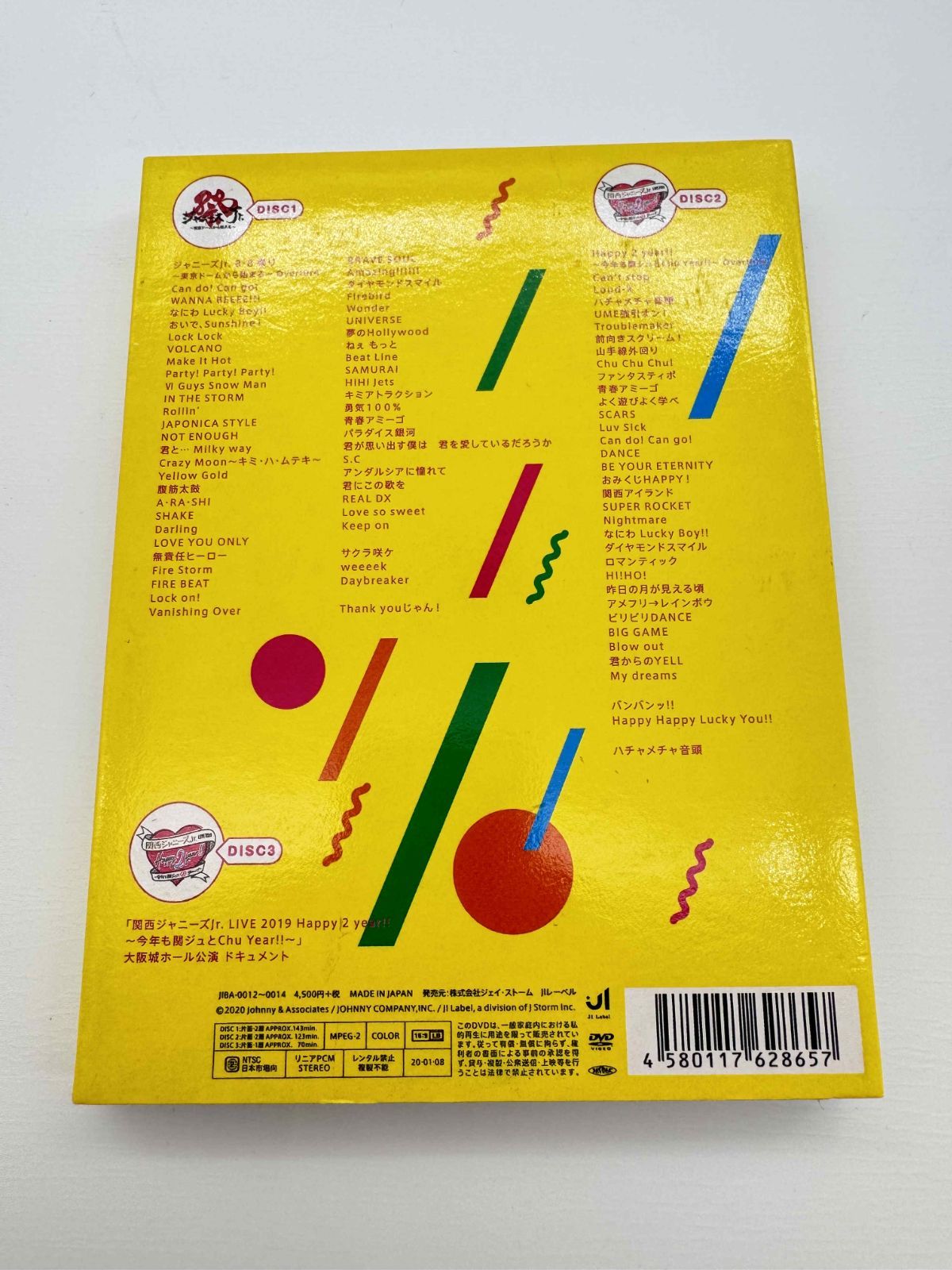 ◎新品未使用未開封 関西ジャニーズJr. 素顔4 夢の関西アイランド DVD 新品未使用未開封 関西ジャニーズJr. 素顔4 夢の関西アイランド