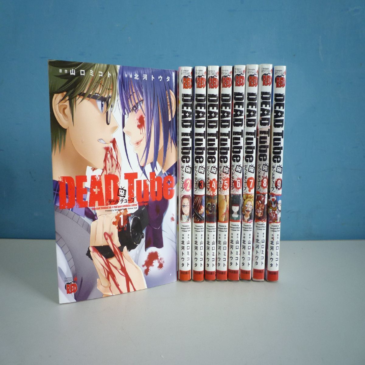 DEAD Tube ～デッドチューブ～ 1～25巻 漫画 全巻