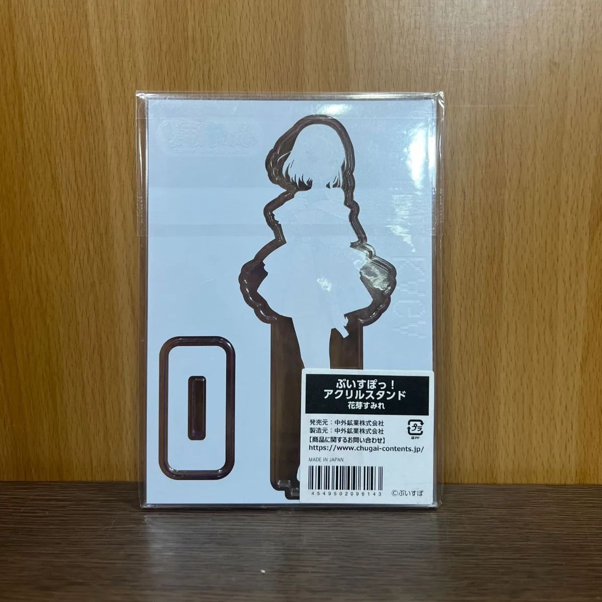 Amazon.co.jp: ぶいすぽっ！ 花芽すみれ アクリルスタンド