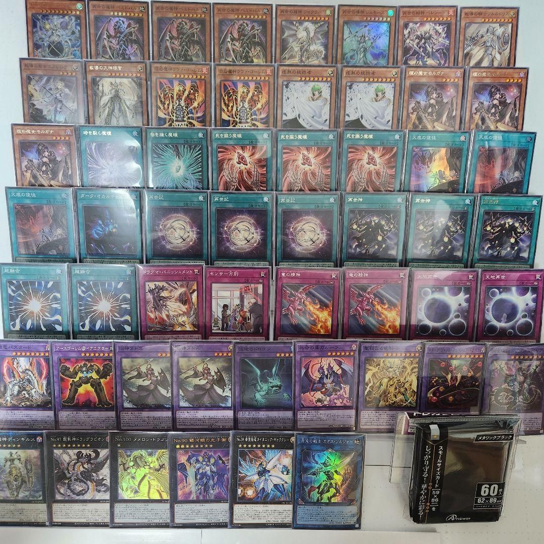 遊戯王 即日発送 再世デッキ リジェネシスデッキ 構築済みデッキ