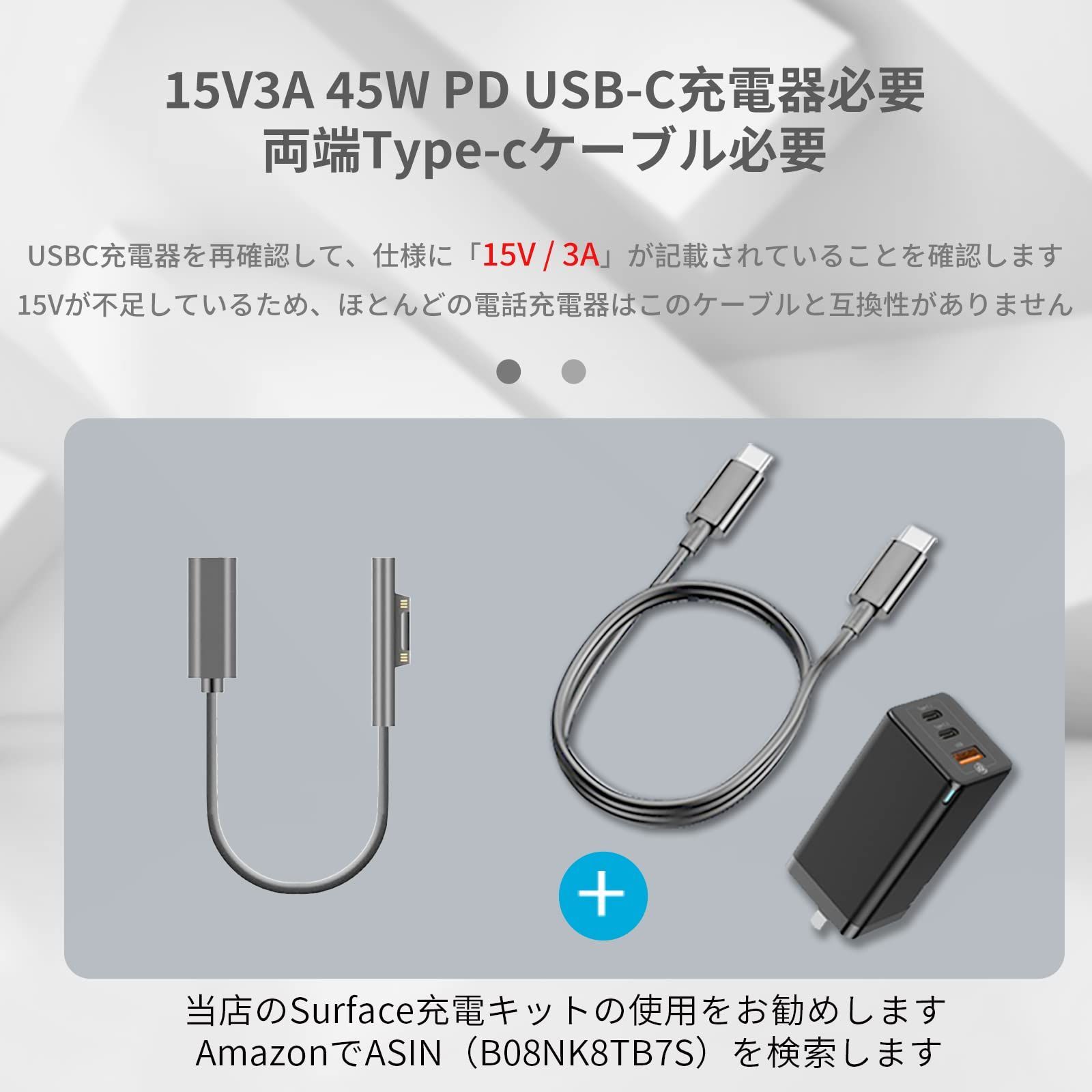 数量限定】急速充電ケーブル PD 0.2m、45w15v以上のPDアダプター必要 両端 C USB-C Type ケーブル必要、Microsoft Surface  Surface Pro7/6/5/4/3 Go3/2/1、Surface to Laptop1 - メルカリ