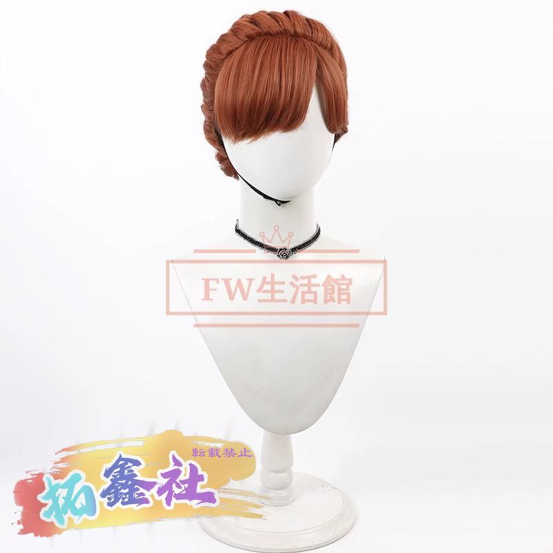 新品 アナと雪の女王 アナ Anna コスプレ ウィッグ かつら WIG