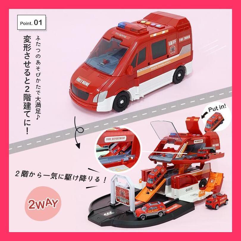 ☆売れ筋☆ 車 おもちゃ ミニカー 変形 救急車 消防車 パトカー