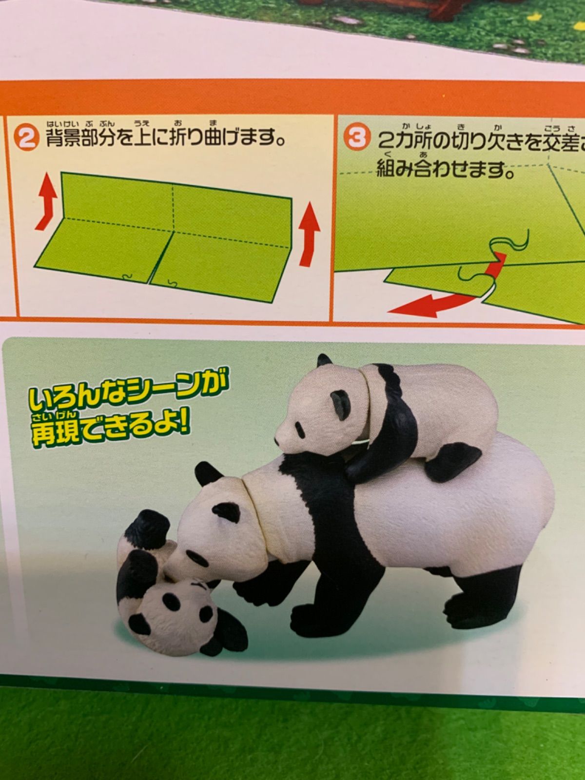 パンダ様 Amazon | 52TOYS BLINDBOX PANDA ROLL Panda As A Cat [パンダ