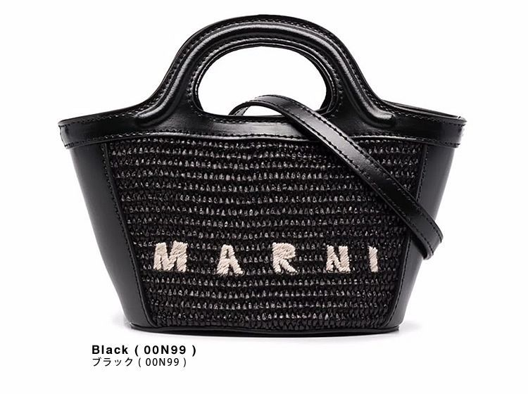【新品 未使用】ＭＡＲＮＩマルニ トロピカリア ラフィア　ブラック00N99 マルニ かごバッグ/ハンドバッグ/ショルダーバッグ バッグ