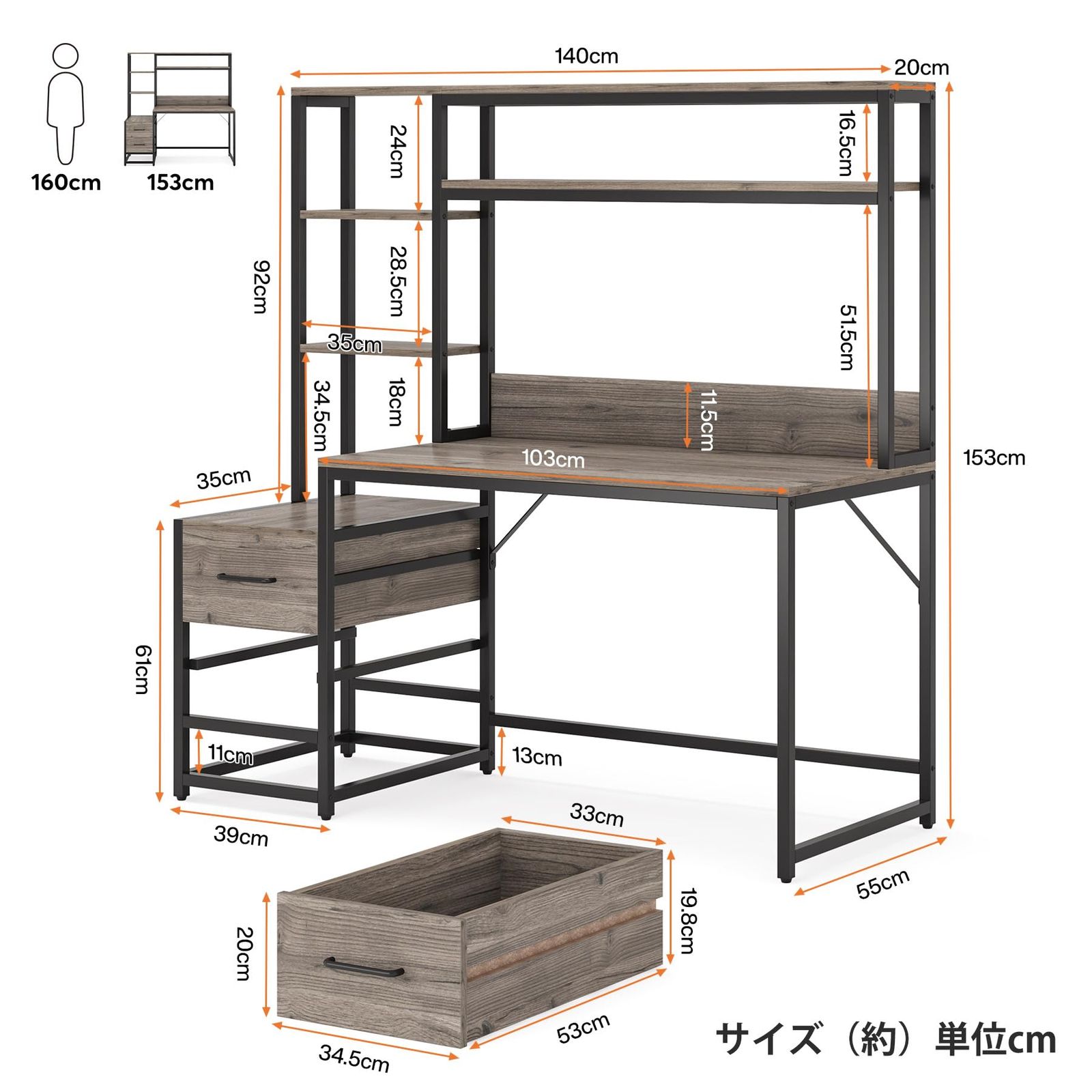 シェルフデスク パソコンデスク 収納ラック 引き出し付き Tribesigns 幅140cm ゲーミングデスク 木製 机 pcデスク 勉強机 学習デスクテレワーク グレー