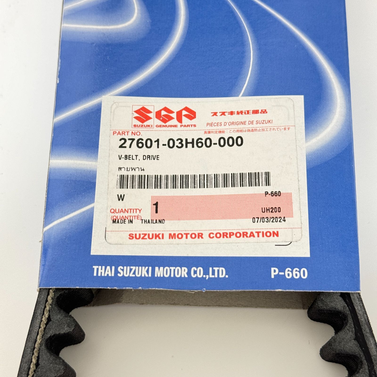 スズキ純正 ドライブベルト 27601-03H60 BURGMAN200 バーグマン200 Vベルト SUZUKI GENUINE PARTS