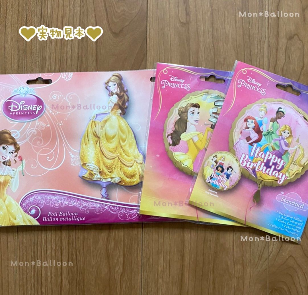 驚きの値段 新品 未使用 プリンセス ベル バルーン 風船 誕生日 特大 ディズニー お姫様 女の子 その他 Www Anaru Com Br Www Anaru Com Br