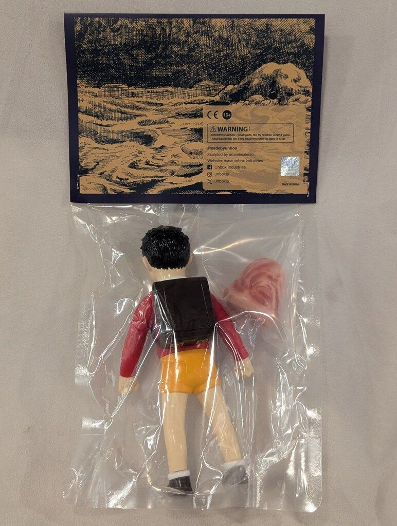 楳図かずお ソフビ 高松翔 UNBOX フィギュア王限定 2体セット漂流教室