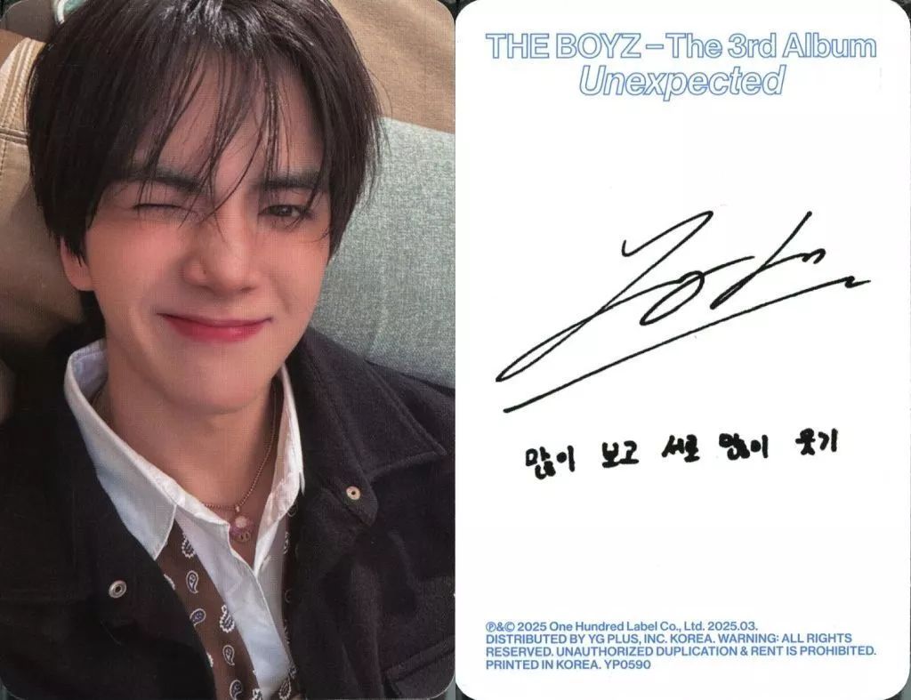 中古】コレクションカード(男性) THE BOYZ/ヨンフン(YOUNGHOON)/裏面白