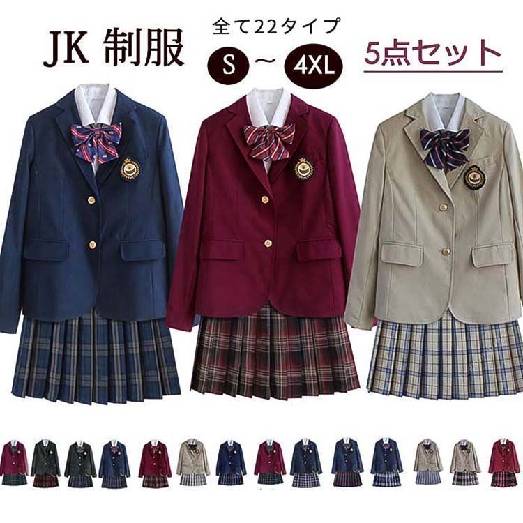 卒業式 スーツ 女の子 制服 卒業式 小学校女子 6年生 卒服 子供スーツ 中学生 高校生 フォーマルスーツ 正統 JK制服 スクールスーツ スカー わふうひゃっぽうばこ