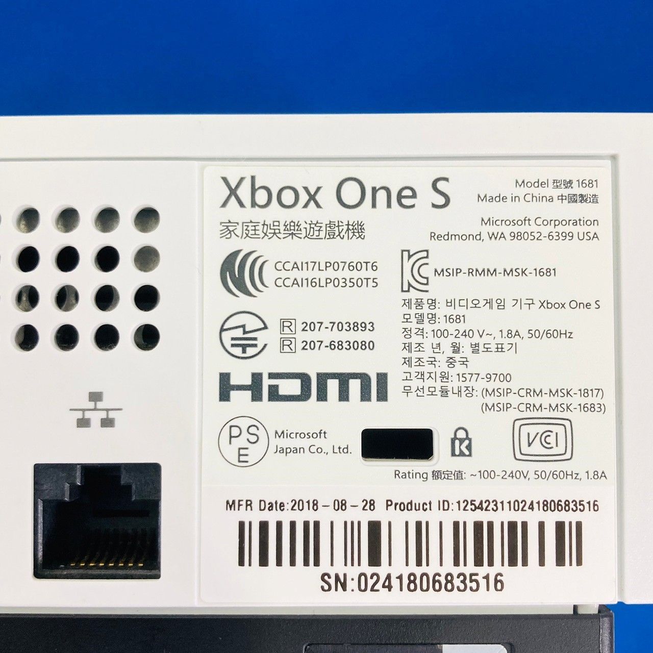 Microsoft Xbox One S 本体 1681 1TB ワイヤレス コントローラー 1708