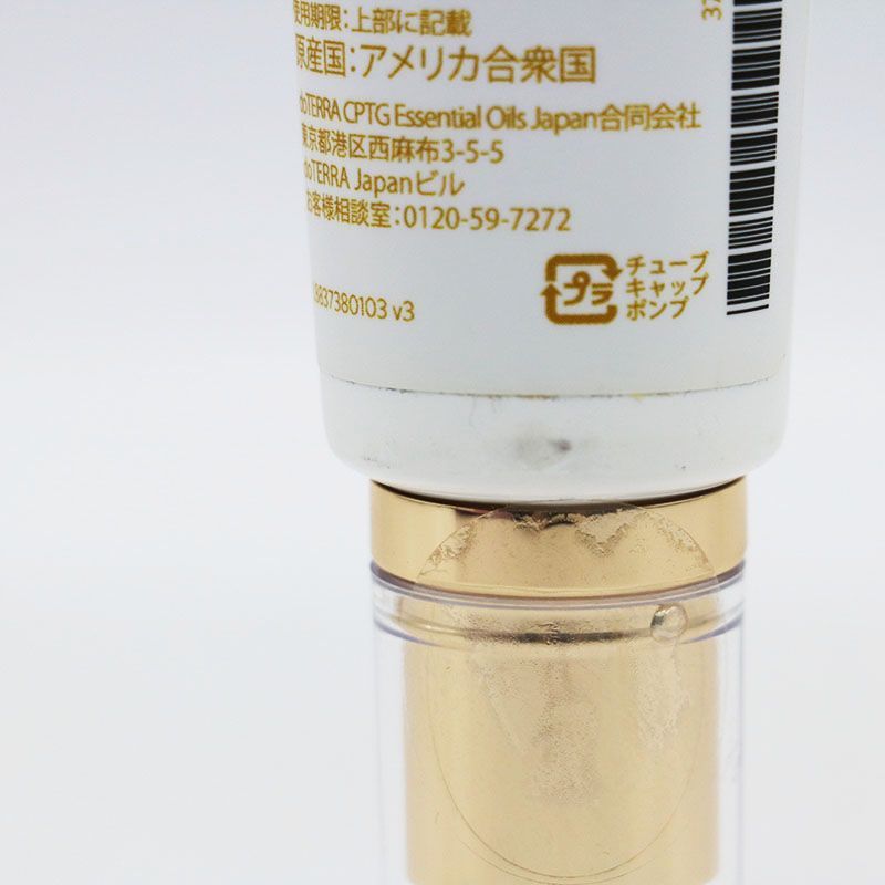 専用】　30〜50%以上お安く未開封‼️doTERRA ドテラ ドテラ doTERRA テラザイム 新品未開封 - メルカリ