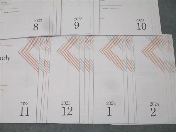 Z会Zstudy京大英語2023〜2024合計10冊未使用 Z会Zstudy京大英語2023〜2024合計10冊未使用